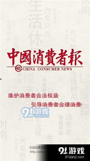 贵溪热点爆料新闻事件最新,警方全力追查真相!